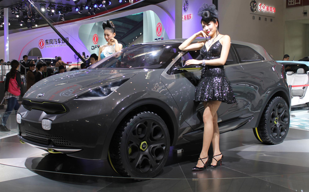 2014 Beijing motor show - Kia Concept car
